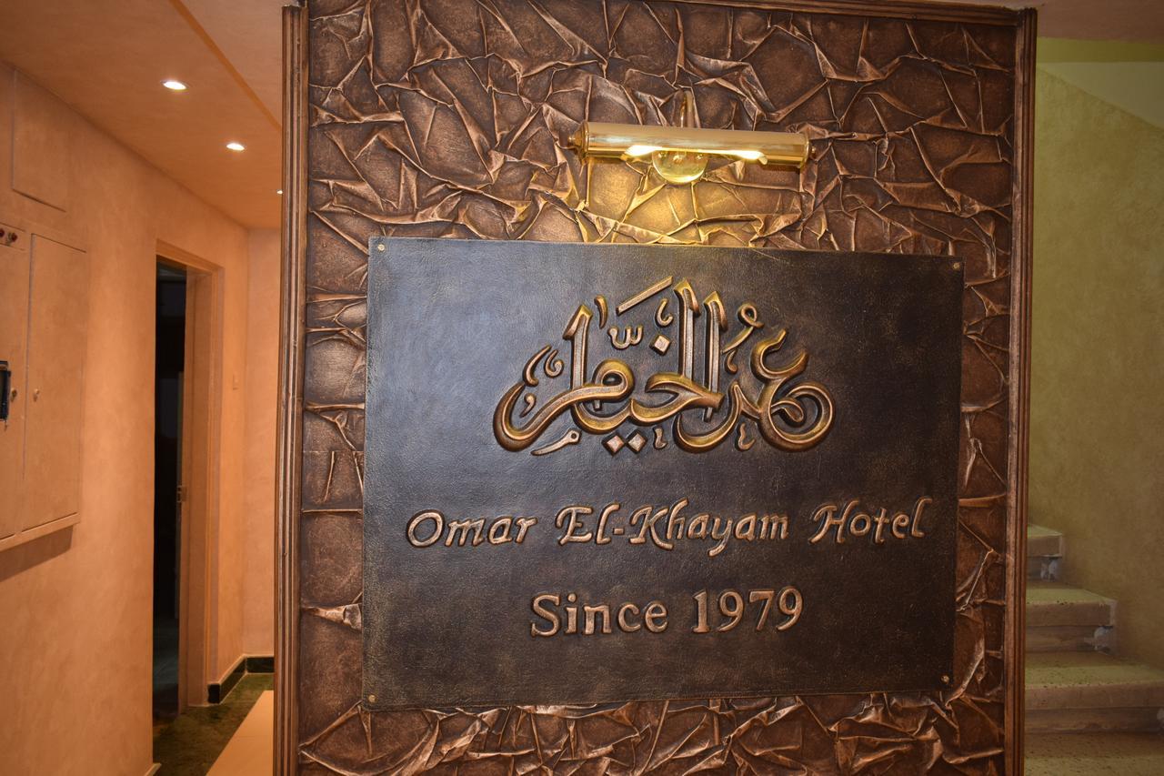 Omar El Khayam Al Minya Hotel Exterior foto